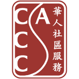 Calgary Chinese Community Services Association
